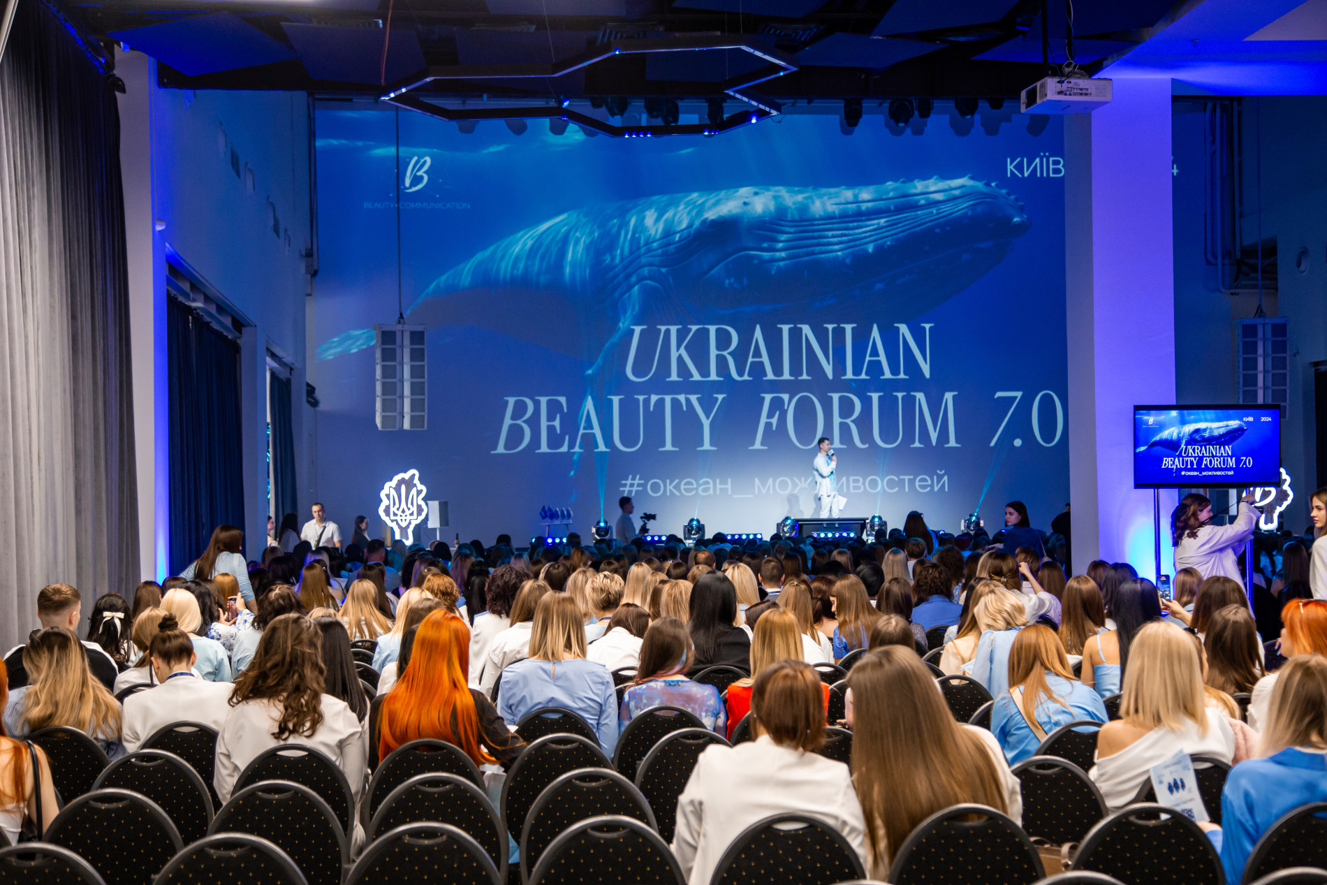 BEAUTY Forum