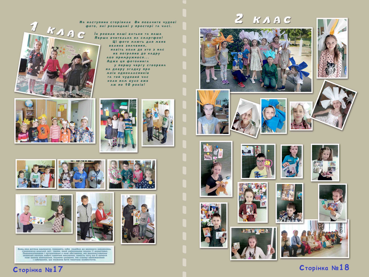 17_18.jpg