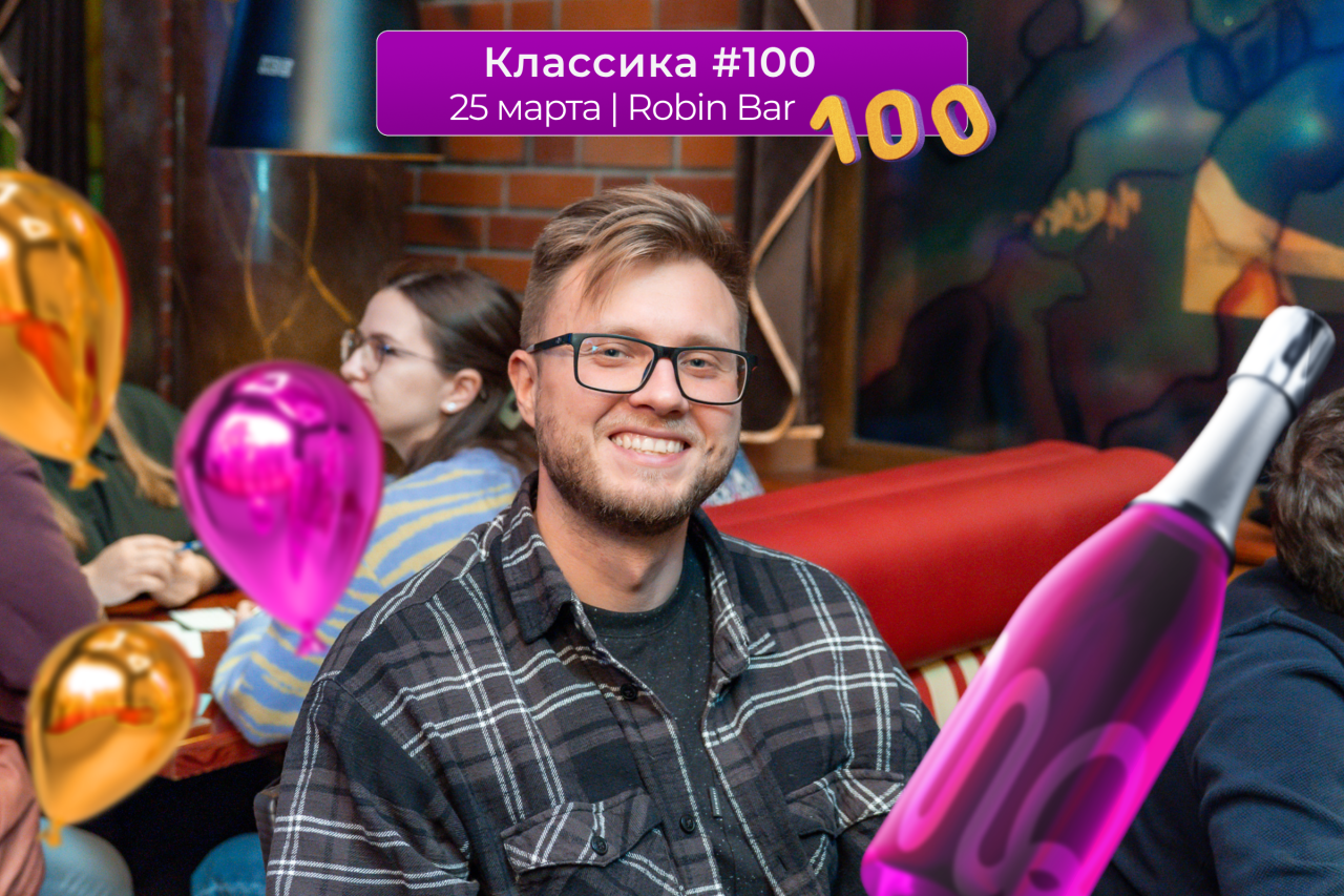 100 - Обложка фотоальбома (1).png
