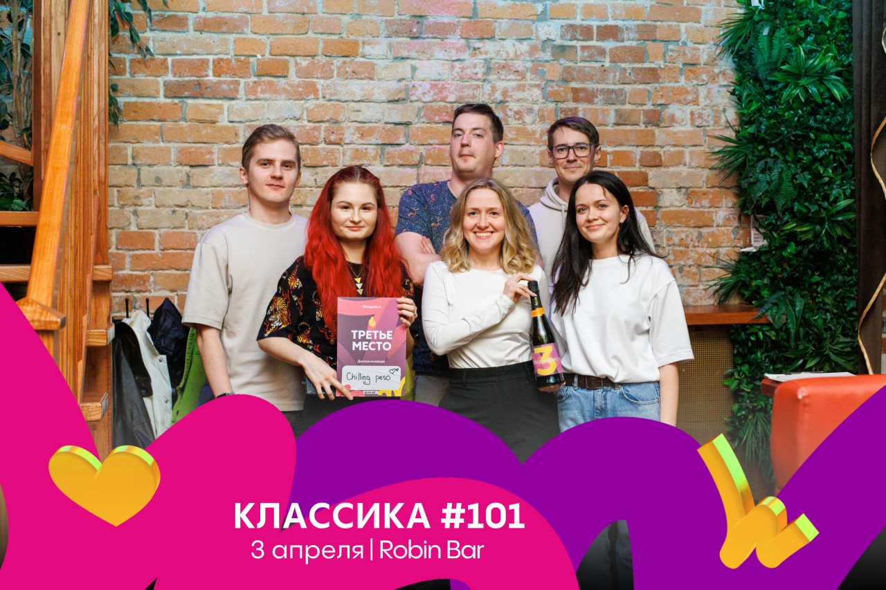 Классика - Обложка фотоальбома.png