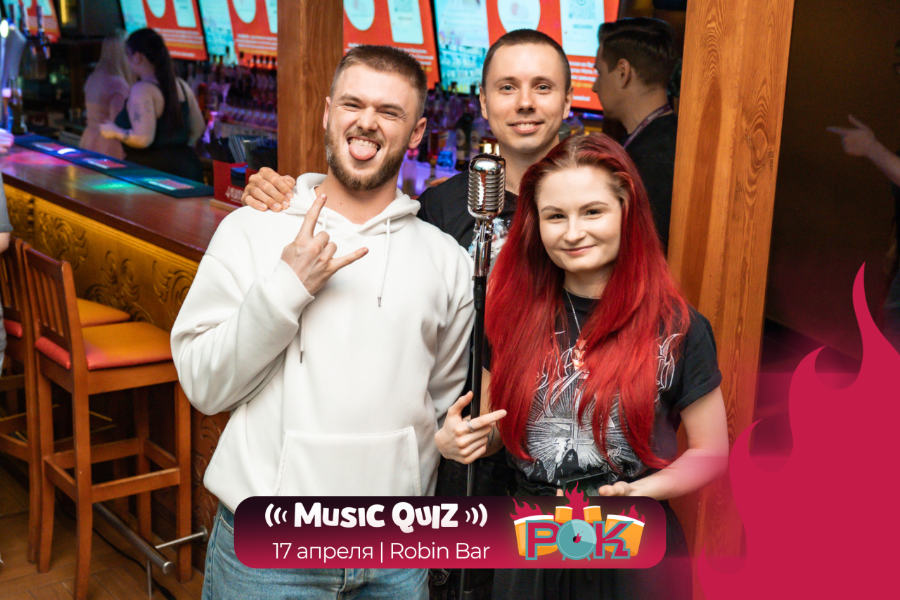 MusicQuiz «Рок» #4 17.04.2025